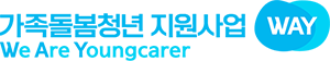 서울시복지재단(가족돌봄청년지원팀) 이미지
